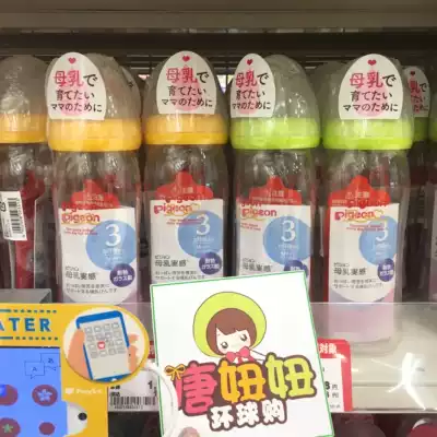 Japan's local procurement of Beichen glass bottle breast milk real sense wide mouth diameter newborn glass bottle anti-flatulence