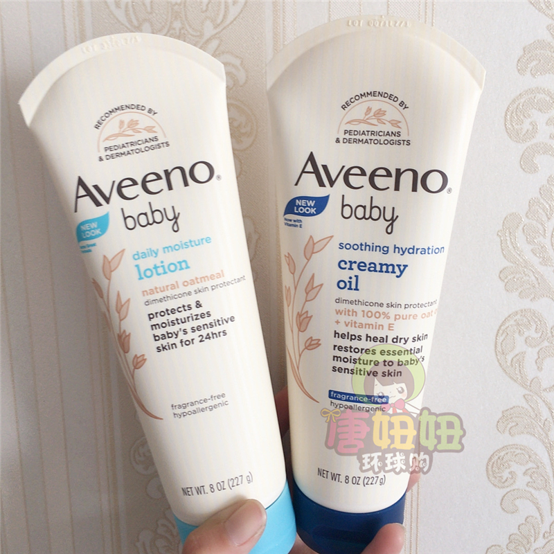Ai Weino Aveeno baby body milk baby moisturizing lotion moisturizing and moisturizing full body and dry autumn and winter