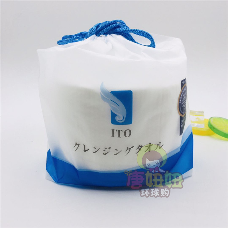 Japan ITO face towel Pearl pattern disposable cotton thickened cleansing towel Women's roll type dry and wet dual-use face wipe