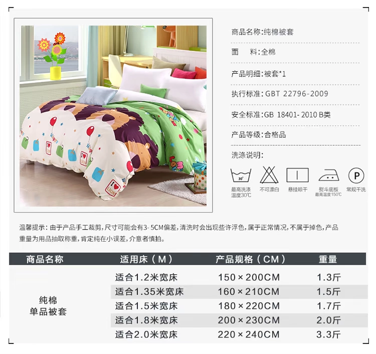 Twill cotton cotton in ký túc xá sinh viên chăn đơn mảnh bông mùa đông đơn đôi 1,8m giường chăn chăn lạnh mùa hè