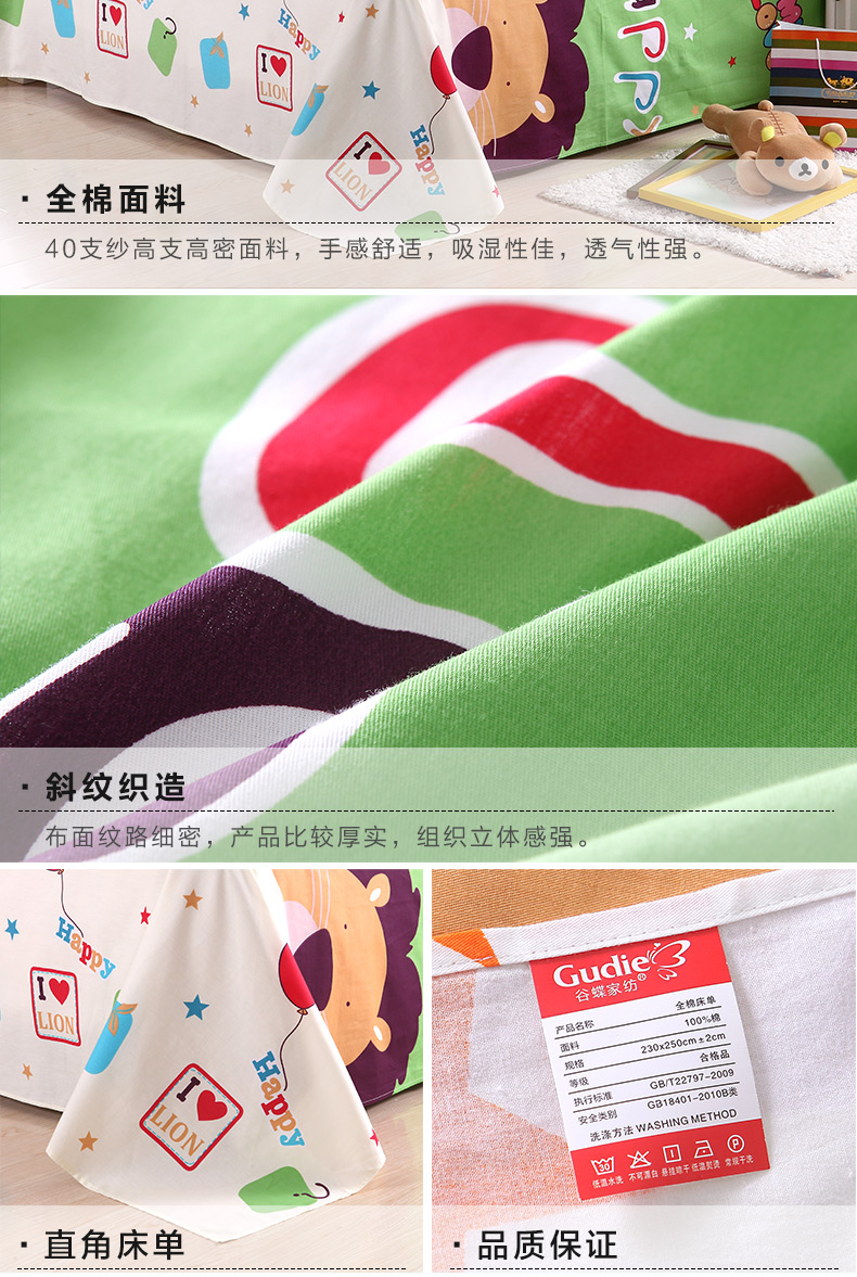 Giường đơn cotton Belle BELLE đơn đôi 100% cotton đặc biệt cung cấp sản phẩm mới thảm nhung trải giường
