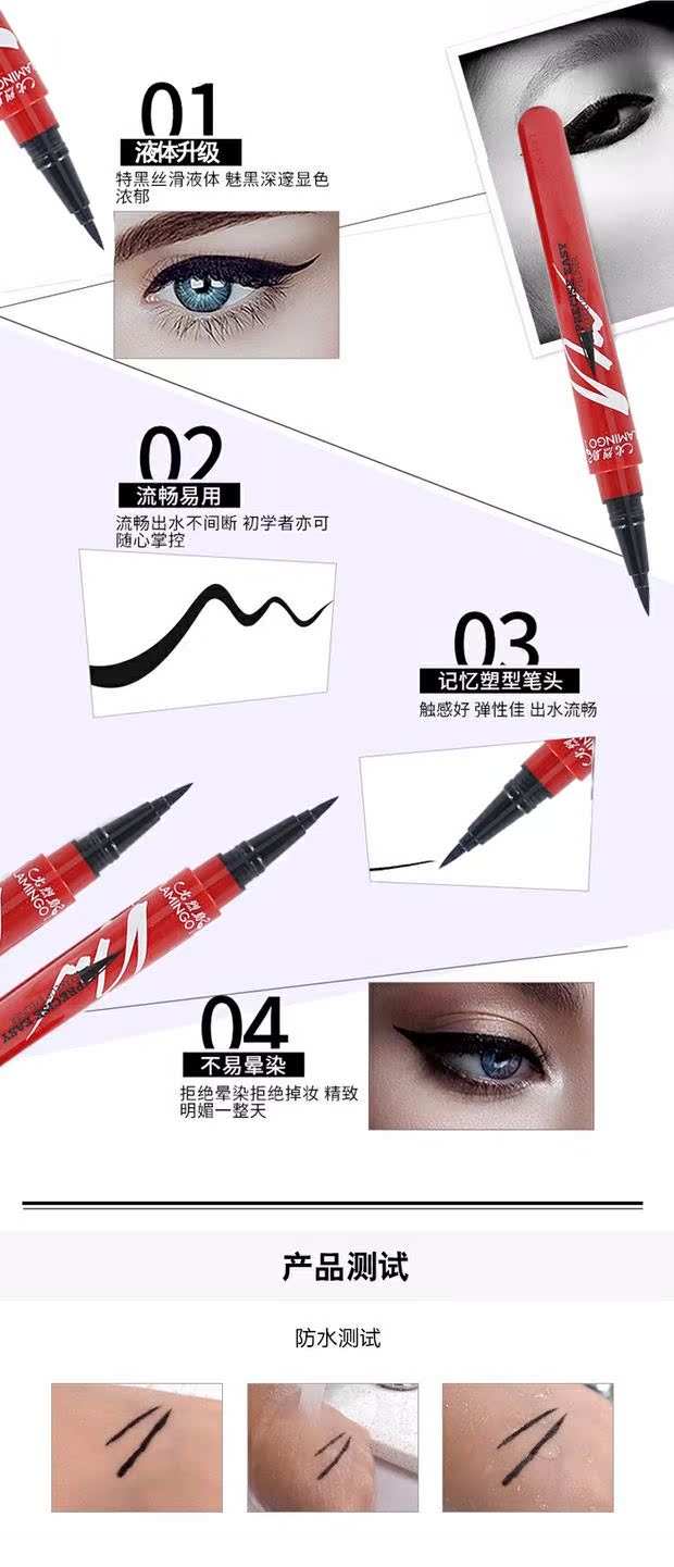 Bút kẻ mắt xác thực flamingo chính xác và dễ dàng thay đổi chinh phục bút kẻ mắt dạng lỏng bút nhanh khô không thấm nước khó nở các loại eyeliner