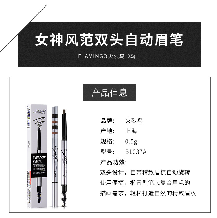 Bút chì kẻ lông mày không thấm nước và chống thấm mồ hôi không dễ tẩy trắng lâu dài tự nhiên cho nữ đích thực - Bút chì lông mày / Bột / Stick chì kẻ mày dearmay sketch eyebrow pencil