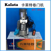Haoli Carrette rolling door machine 600D-2 garage door automatic door rolling gate 600kg Motor Motor