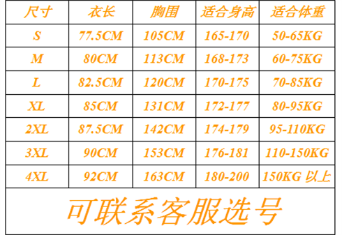survêtement sport - Ref 562890 Image 7