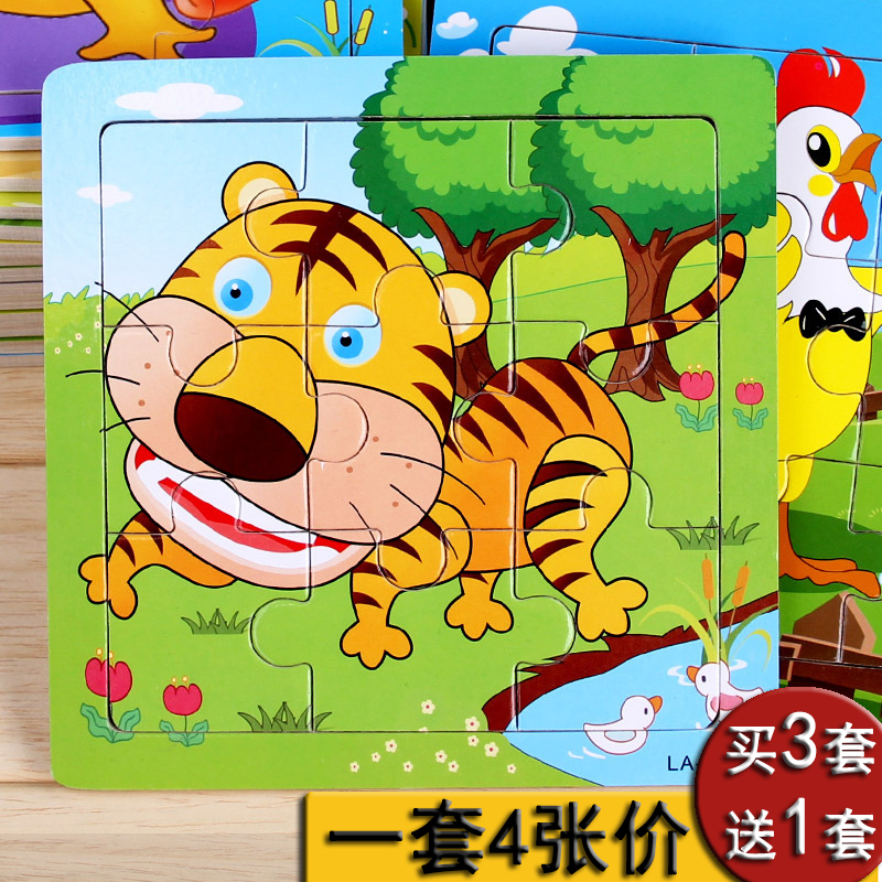 3-6 years old children's cartoon animal 9 pieces wooden puzzle early education educational intelligence spelling toy baby toddler building blocks