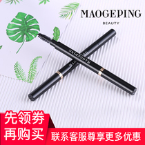Mao Geping Counter Molding Lasting Eyebrow Pen