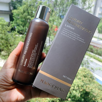 Counter Mao Geping Luxury Skin-nourishing Essence Water 100ml Toner Moisturizing Water Anti-wrinkle Toning Sample