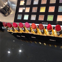  Mao Geping Charm color Gel Lip Balm Charm color soft satin lipstick Hna stewardess color 202