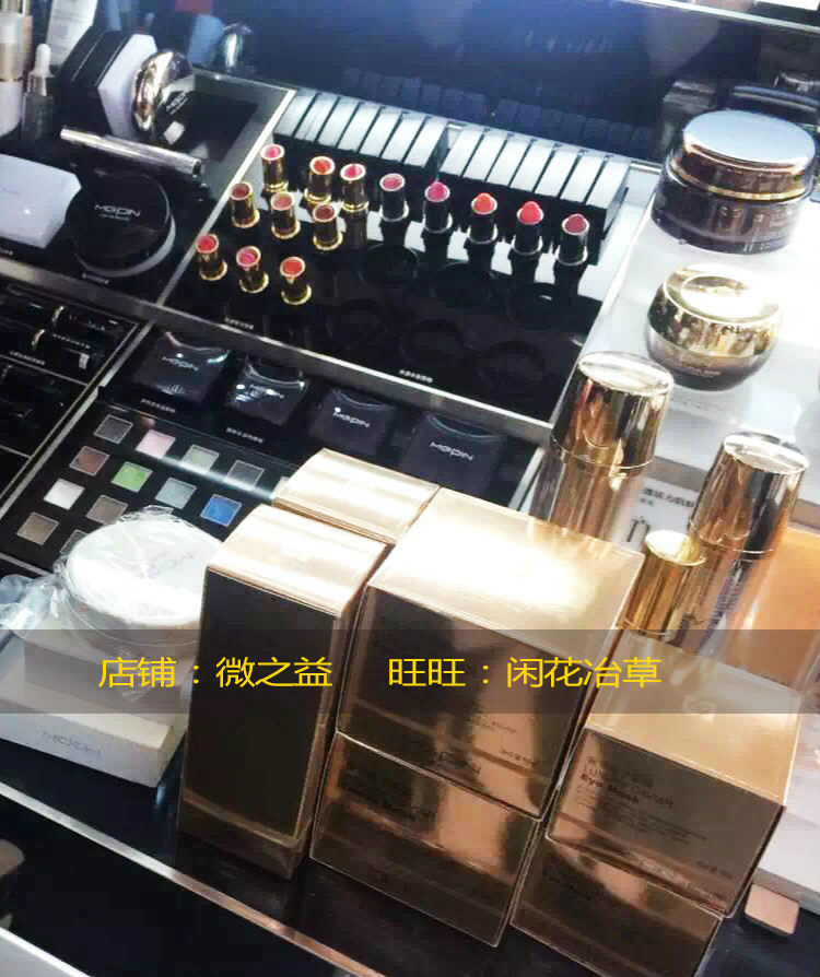 Mao Geping Makeup MGPIN counter mặt nạ trứng cá muối cao cấp chính hãng 10g mặt nạ mắt 5g hydrat chống nhăn mẫu - Bộ trang điểm kem nền bb collagen