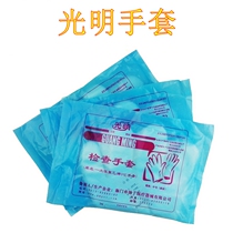 Medium large bright disposable gloves PE sealed thickened non-slip TPE hairdressing restaurant transparent food protection