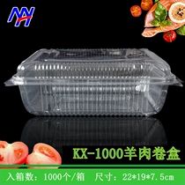 One kg of 500g grams of meat slices box transparent lamb slices box fat cow roll box disposable plastic packaging box