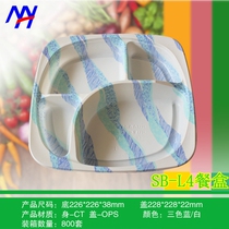 SB-L4 sushi box Environmental protection plastic lunch box Supermarket salmon disposable lunch box packaged takeaway lunch box