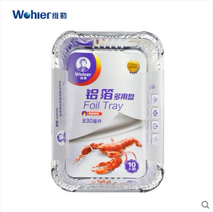 Wohler aluminum foil portable barbecue tray packaging lunch box 830ml rectangular deep cake mold 10 pack