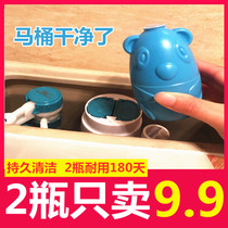 Toilet Cleaner Blue bubble Toilet cleaner Toilet Cleaner Procter & Gamble Toilet agent Toilet toilet deodorant artifact Deodorant agent