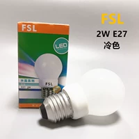 FSL светодиодный шарик пузырь 2W холодный цвет 1