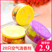 5pcs Air freshener Solid deodorant Car household deodorant Toilet deodorant Smoke deodorant Aroma