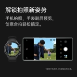 Oppo, часы, водонепроницаемый браслет, профессиональная версия, отслеживает сердцебиение, отслеживает уровень кислорода