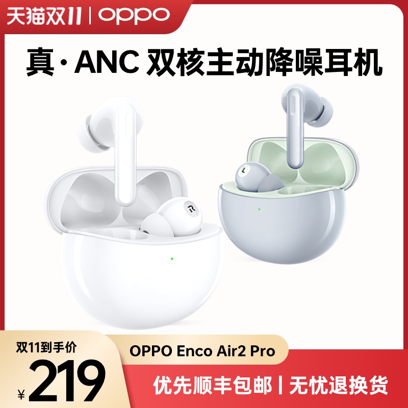 OPPO Bluetooth Headset EncoAir2Pro In-Ear ANC Active Noise Cancelling True Wireless Sports Headphones Bluetooth