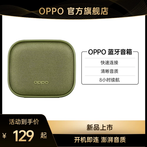 OPPO Bluetooth -динамик 8 часов Ultra -Long Office Lime Lifce Прозрачное качество звука быстро подключится к