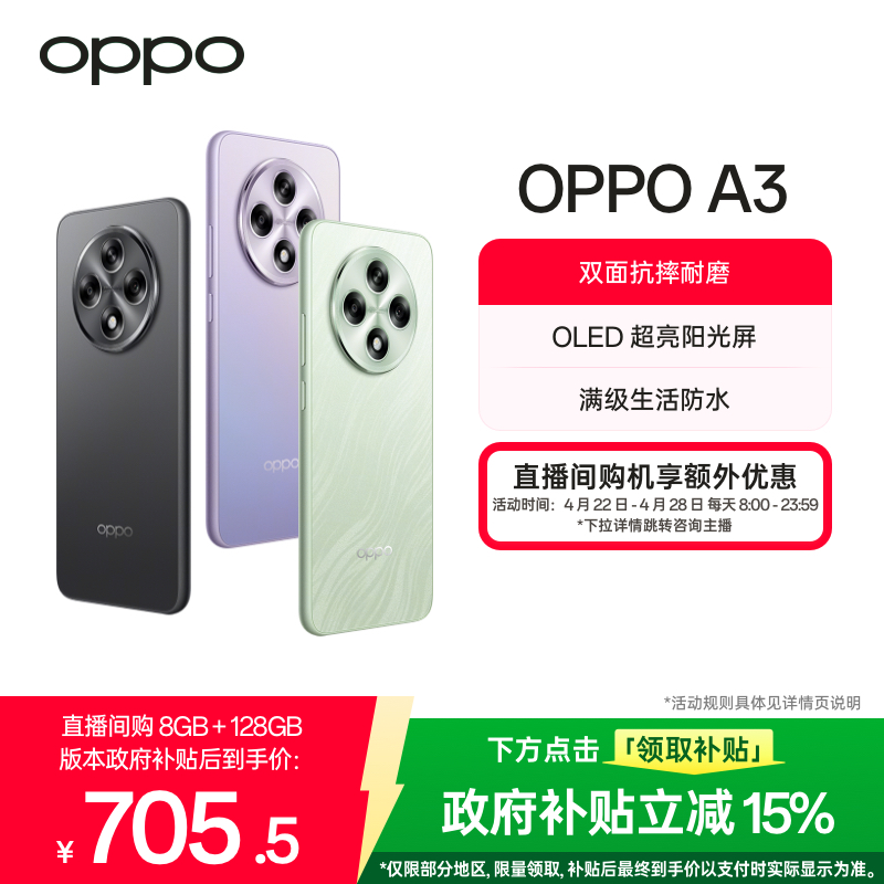 淘宝手机为何比官网便宜这么多？揭秘背后的真相！