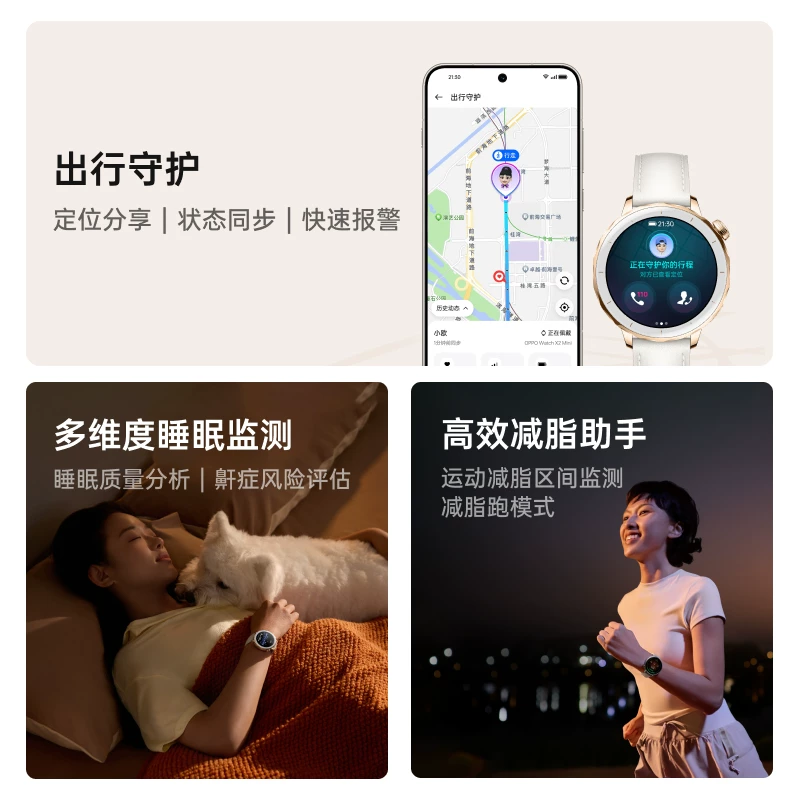OPPO Watch X2 Mini Умные часы с государственным субсидированием eSIM независимый вызов мониторинг пульса сахара в крови спортивные часы Hoshino Черная модель