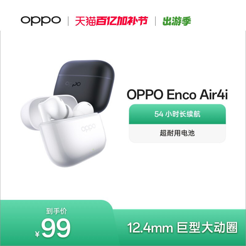 Oppo Enco Air4I Bluetooth Headset In-Ear Wireless Call Noise Reduction Long Battery Life Gaming Sports New Model