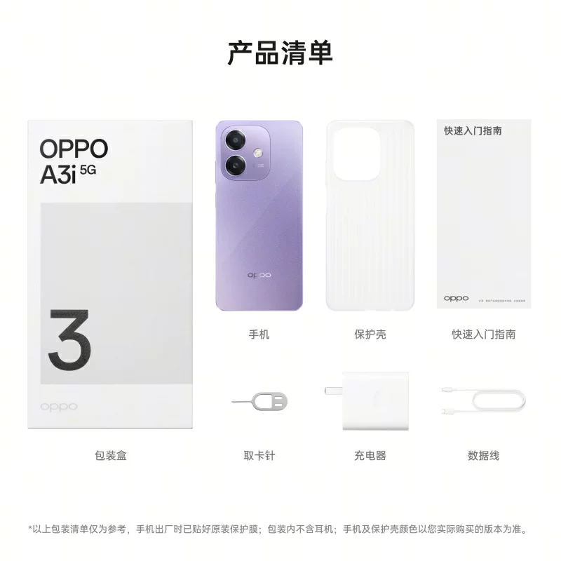 Смартфон Oppo для студентов и пожилых, официальный сайт, 5G, 45W, официальный флагманский магазин