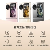 OPPO Найти N3 Flip 5G, небольшой складной экран, oppo, найти n3 Flip, Oppo, официальный флагманский магазин, правительственная субсидия, телефон с искусственным интеллектом, складной телефон со смарт-камерой