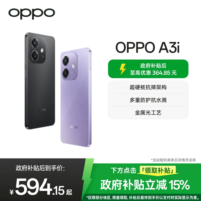 Смартфон Oppo для студентов и пожилых, официальный сайт, 5G, 45W, официальный флагманский магазин