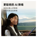 OPPO Encox3 Bluetooth-гарнитура флагманский качество звука Интеллектуальное снижение шумоподобного срока службы на срок службы батарея