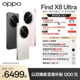 Oppo, объектив, мобильный телефон, x8, официальный флагманский магазин