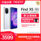 OPPO FindX5 smart game camera full screen 5g student digital surface mobile phone official flagship store genuine findx5x3