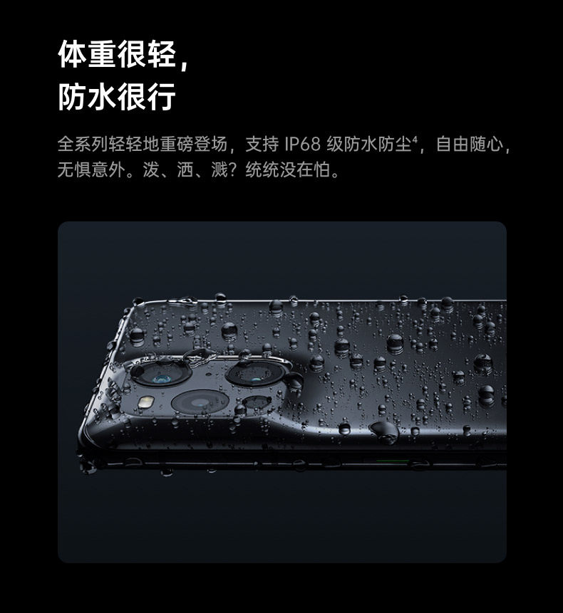 50 元定金 + 24 期免息:OPPO Find X3 系列手机预售开启