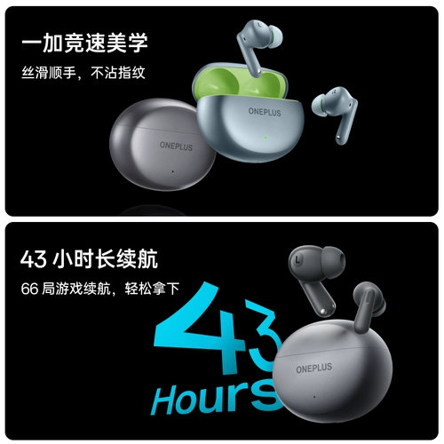 OnePlus Budsace2 Bluetooth-гарнитура вкладывает активное шумоподавление активного шума