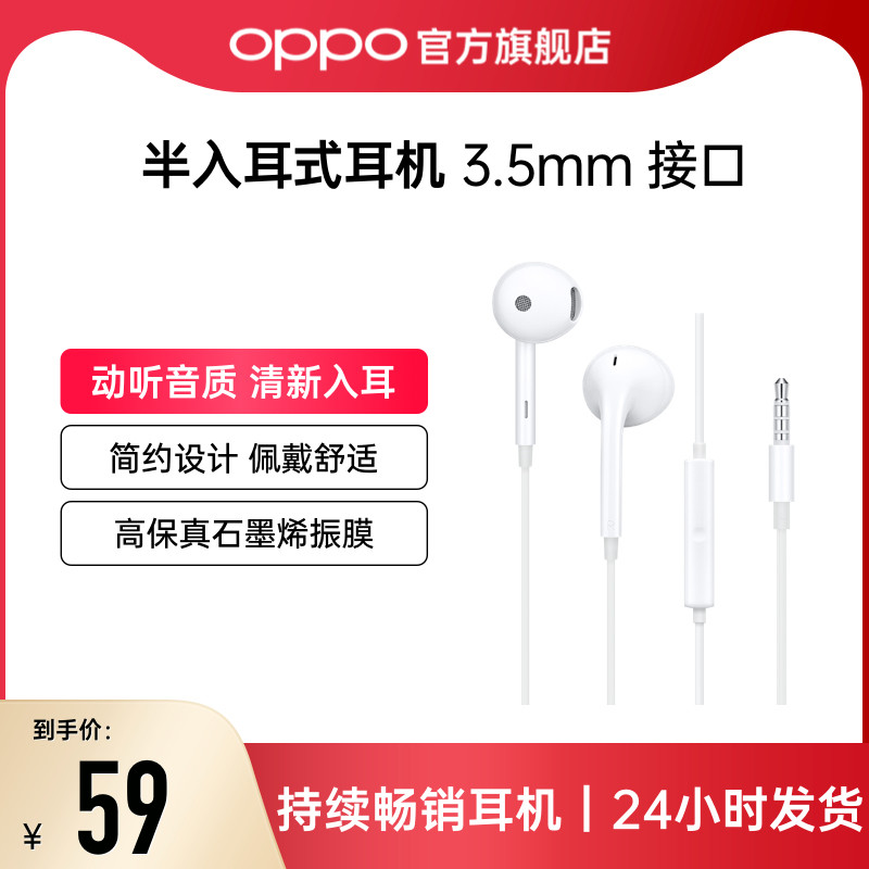 Oppo headphones original MH135 semi-in-ear high-quality wired headphones 3.5mm type-c interface