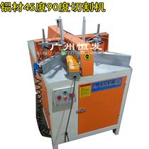 305 355 405 455 Semi automatic high speed 90 degree 45 degree angle profile aluminum cutting machine aluminum cutting machine