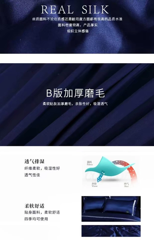 2019 người yêu Thủy rửa lụa denim giường rắn màu sang trọng thiết lập đa tiêu chuẩn đơn hoặc kép tăng - Bộ đồ giường bốn mảnh