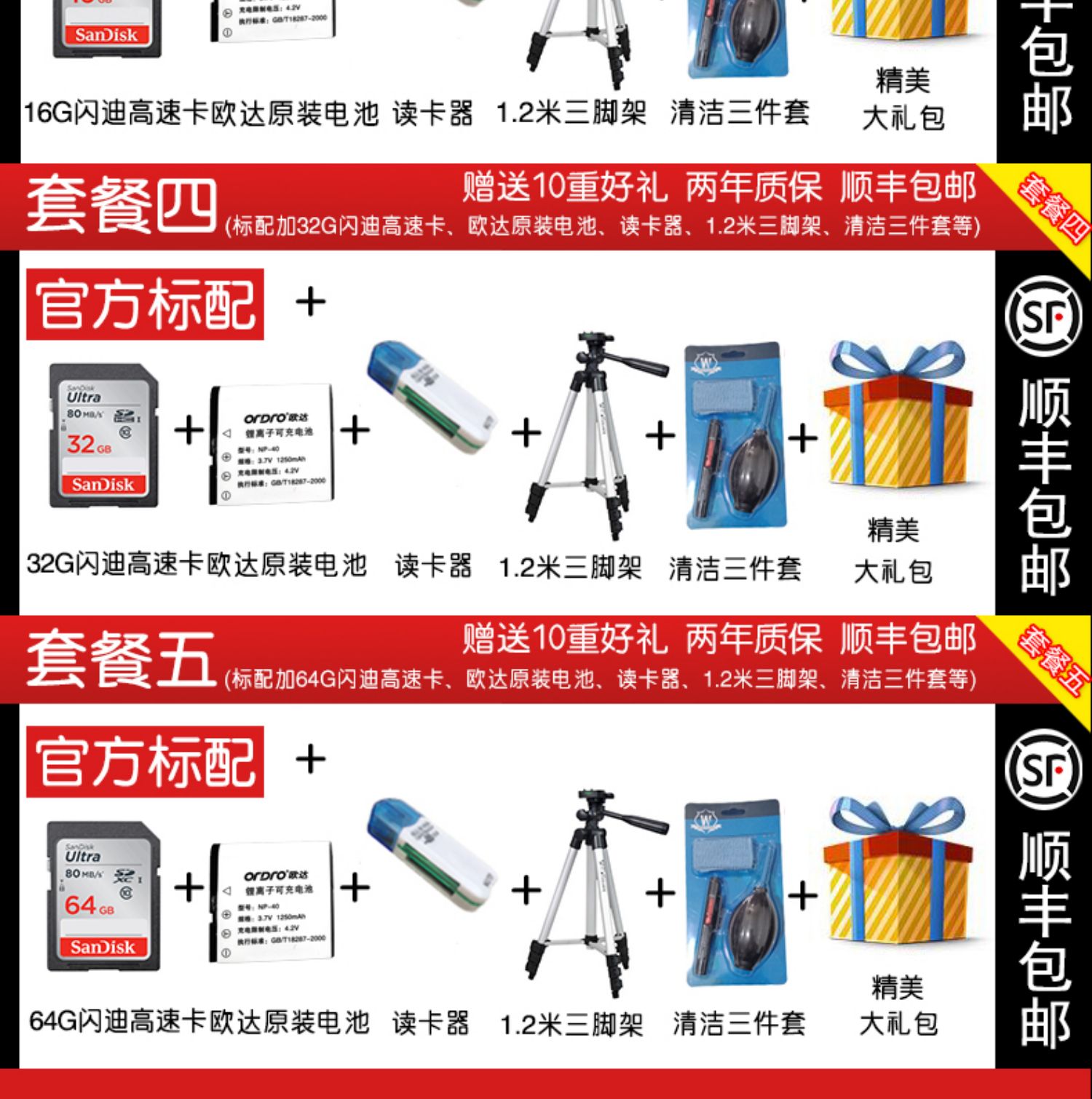 Máy ảnh kỹ thuật số Ordro / Ou Da HDV-Z82 zoom quang chống rung 4K video kinh doanh đám cưới DV - Máy quay video kỹ thuật số máy quay sony cx405