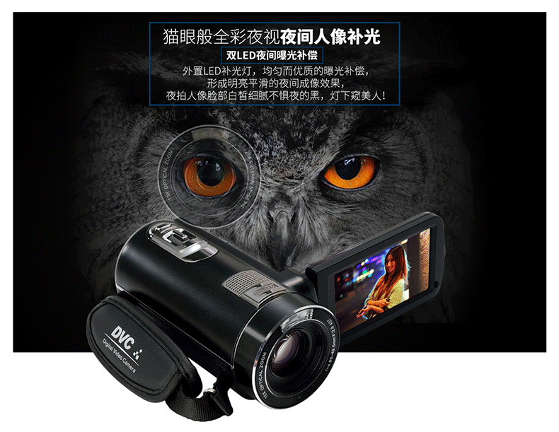 Ordro / Ou Da HDV-Z80 máy ảnh kỹ thuật số HD hẹn giờ tự động dv camera ghi video du lịch tại nhà máy quay phim giá rẻ