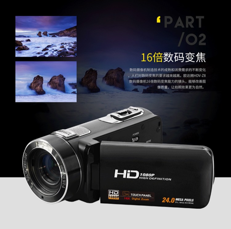 Máy ảnh kỹ thuật số Ordro / Ouda HDV-Z8 HD điều khiển từ xa 24 triệu pixel DV / máy ảnh kỹ thuật số gia đình may quay