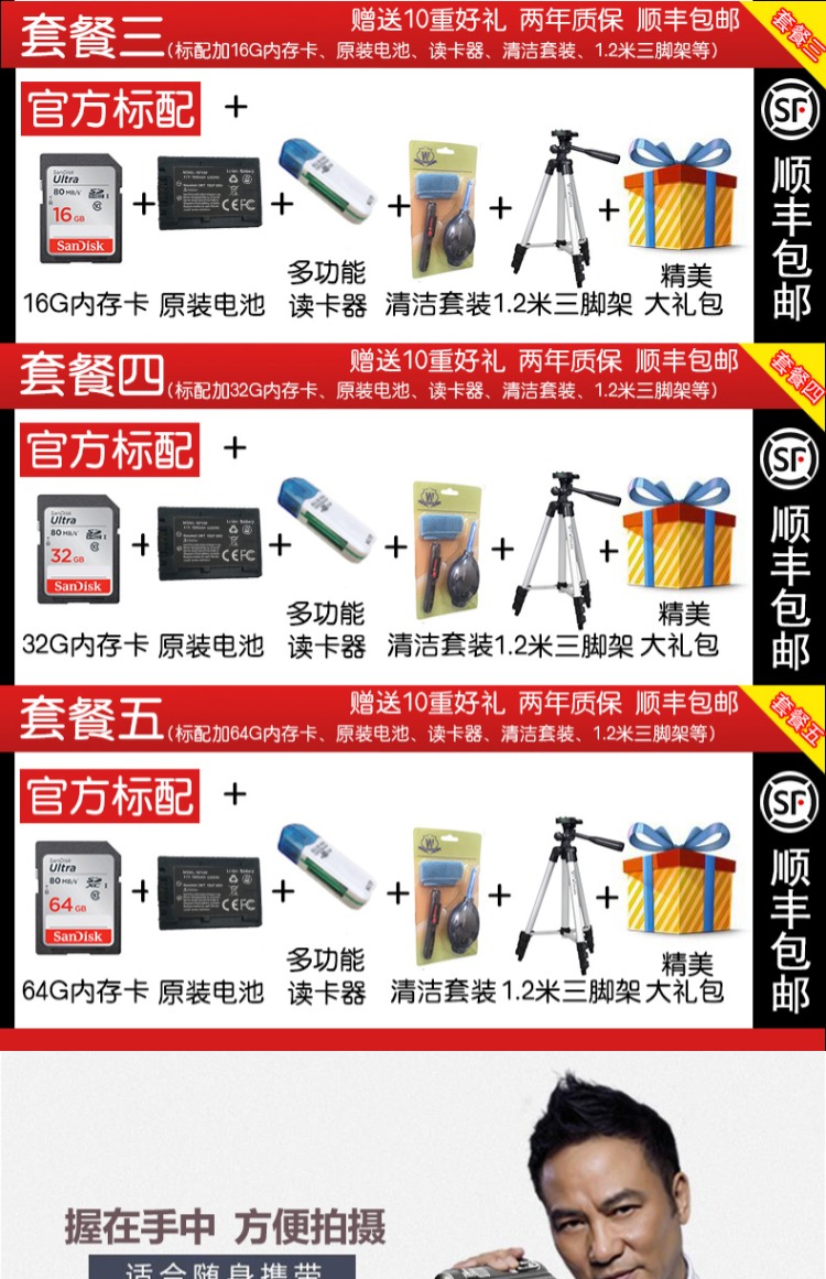 Máy ảnh kỹ thuật số Ordro / Ou Da F5 Đầu ghi HD gia đình điều khiển từ xa 24 triệu pixel có thể chụp ảnh camera quay youtube