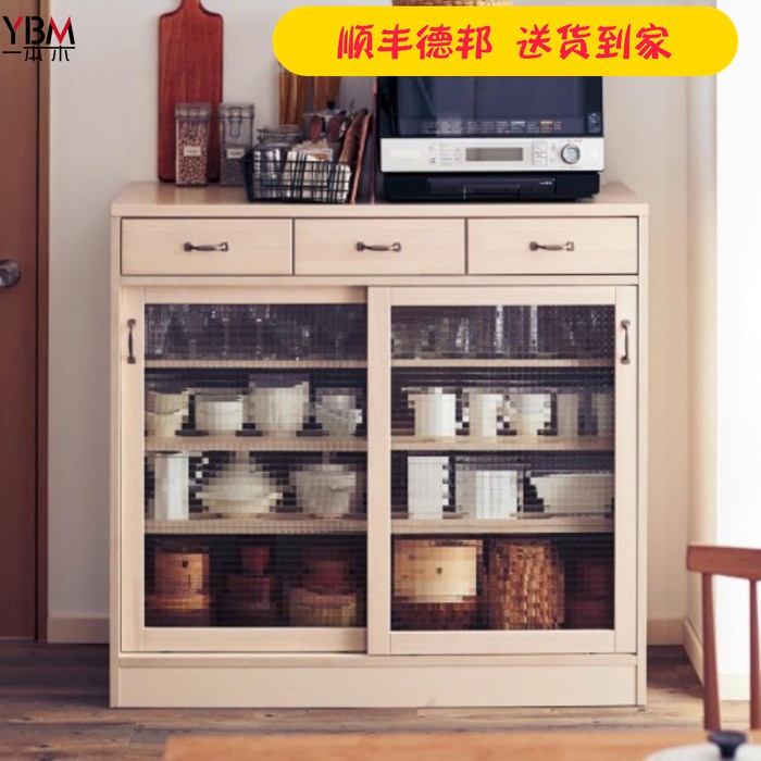 Japanese-style pure solid wood dining side cabinet Wine cabinet Tea cabinet Kitchen storage cabinet Bowl cabinet Simple modern multi-functional storage cabinet