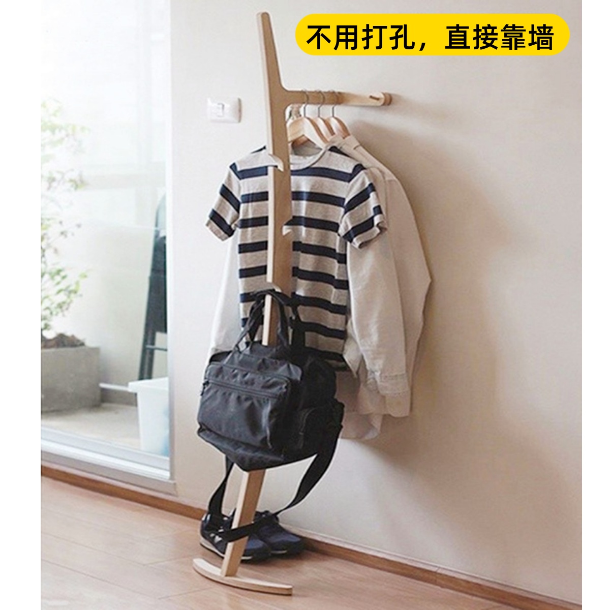 New products wall-mounted bending clothes hat rack floor solid wood close to wall bedroom hanger radii curve hanging hanger minimalist idea-Taobao