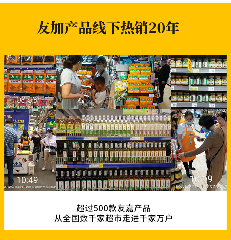 四川特产 友加 汉源 花椒油 210mlx2瓶 券后39.9元包邮 买手党-买手聚集的地方