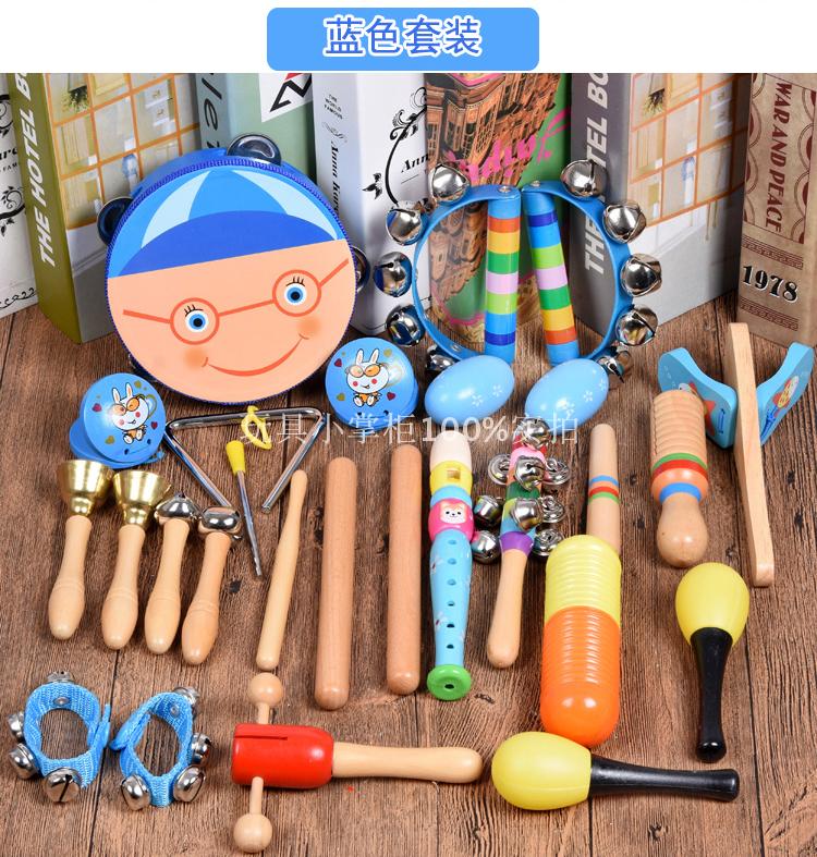 Nhạc cho trẻ em Orff Bộ trống tay giáo dục sớm bộ gõ đồ chơi rầm rộ mẫu giáo đồ chơi cho bé trai