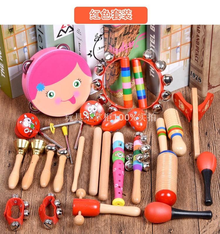 Nhạc cho trẻ em Orff Bộ trống tay giáo dục sớm bộ gõ đồ chơi rầm rộ mẫu giáo đồ chơi cho bé trai