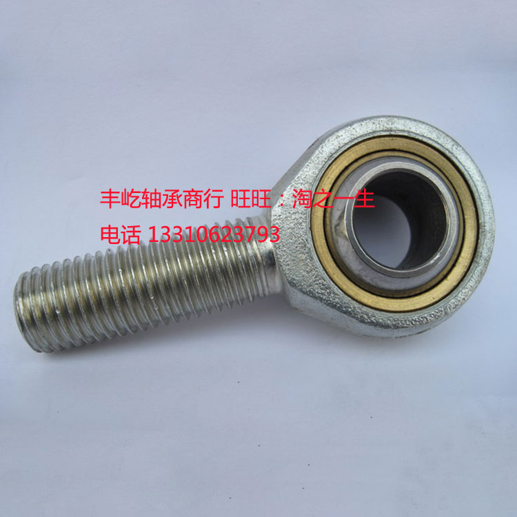 Fish eye rod end plain bearing SA5 6 8 10 12 14 16 18 20 25 30T K external thread orthodonts
