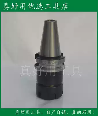 CNC tool holder BT40-ER50BT50-ER50CNC clearance processing BT30-ER25-70 tool holder