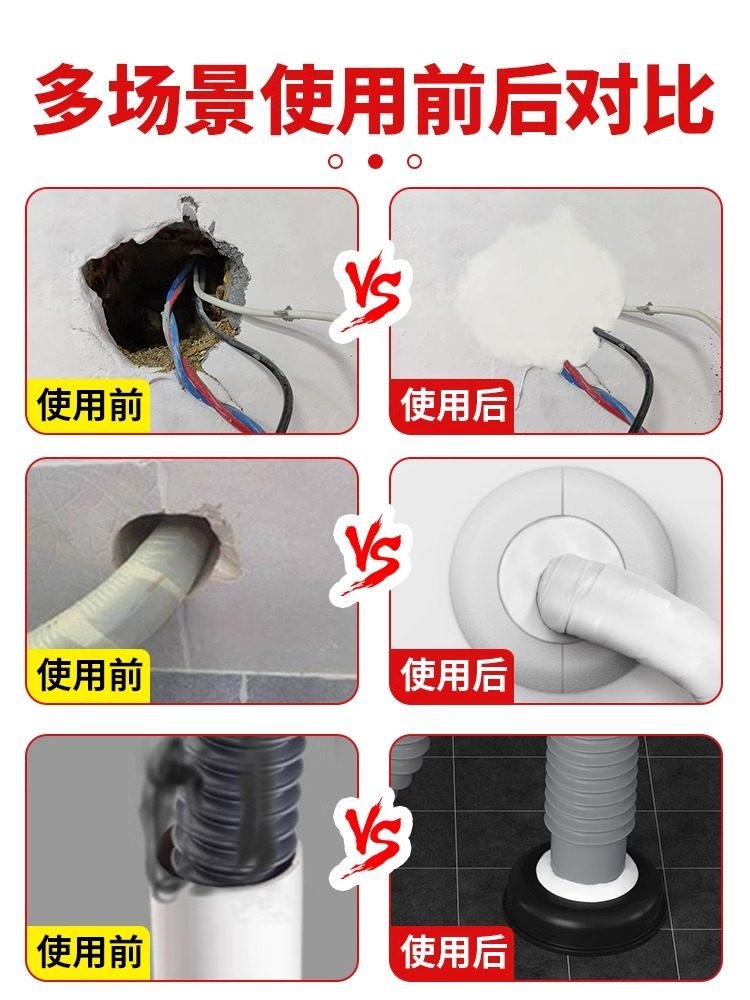 Air Conditioning Hole Sealing Putty to Block Wall Holes, Isolate Odors, Waterproof, Leak-Proof, Insect-Proof, Sewer Anti-Odor Magic Tool